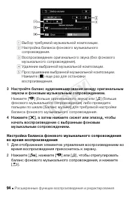 Страница 94