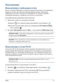 Страница 47