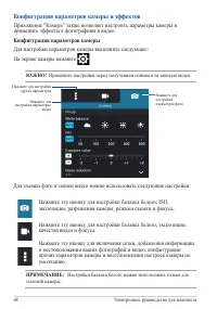 Страница 68