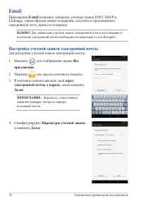 Страница 76