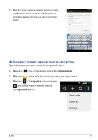 Страница 77