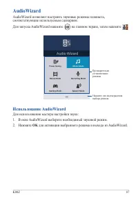 Страница 87