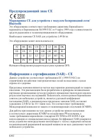 Страница 95