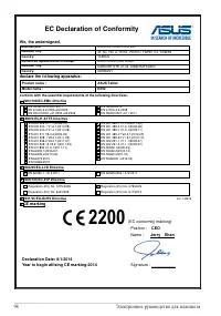Страница 98