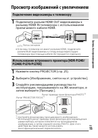 Страница 15