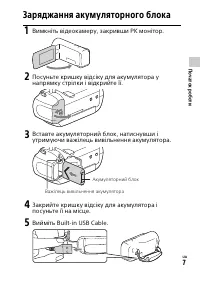 Страница 33