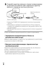 Страница 34