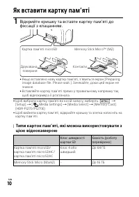 Страница 36
