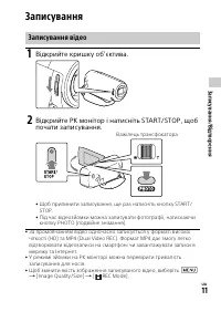 Страница 37
