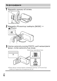 Страница 38