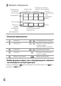 Страница 40