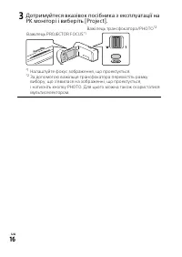Страница 42