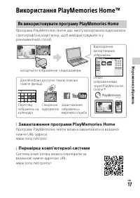 Страница 43