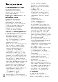 Страница 46