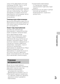 Страница 47