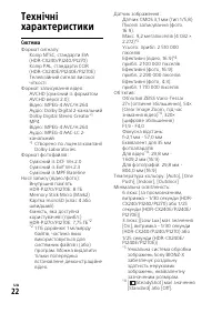 Страница 48