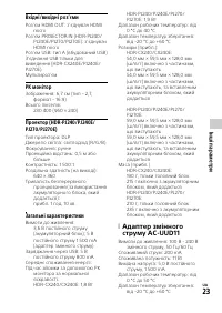Страница 49