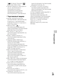 Страница 51