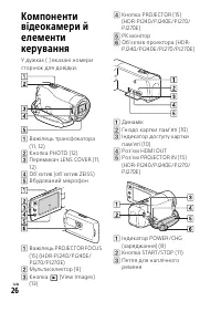 Страница 52
