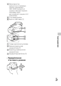 Страница 53
