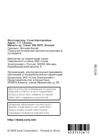 Страница 56