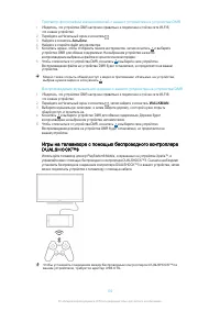 Страница 102