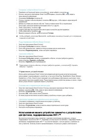 Страница 108