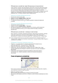 Страница 120