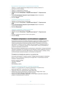 Страница 126