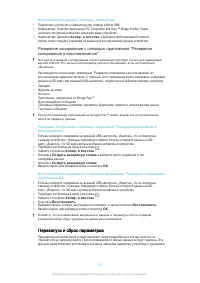 Страница 127