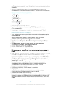 Страница 128