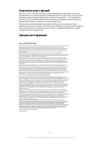 Страница 130