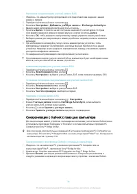 Страница 34