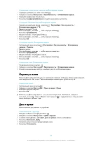 Страница 39