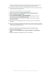 Страница 41