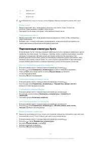 Страница 44