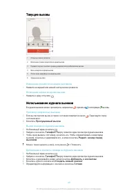 Страница 48