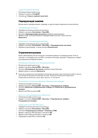 Страница 49