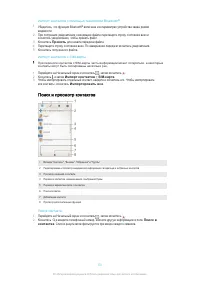 Страница 53
