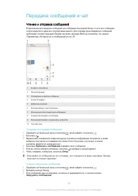 Страница 59