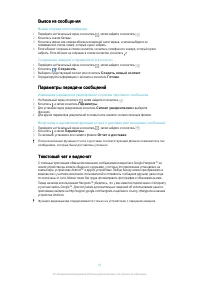 Страница 61
