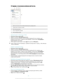 Страница 64