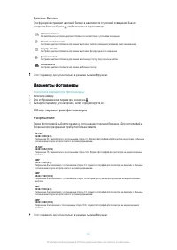Страница 82