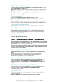 Страница 90