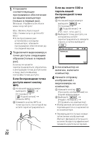 Страница 22