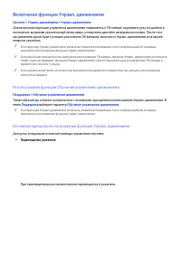 Страница 102