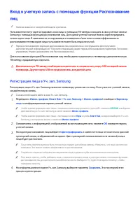 Страница 109