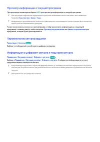 Страница 112
