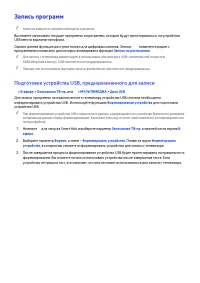 Страница 113