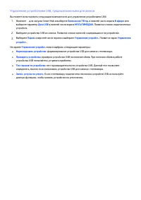 Страница 114